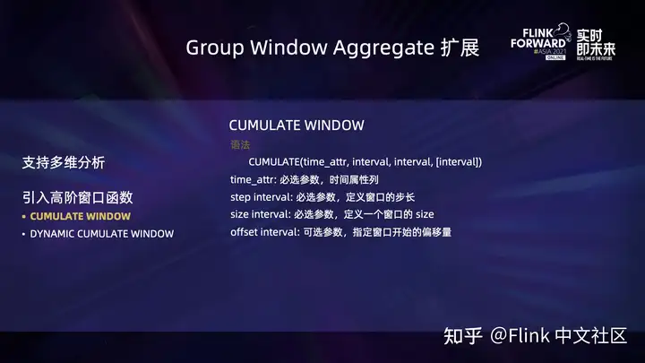 Flink SQL – 在快手的扩展和实践