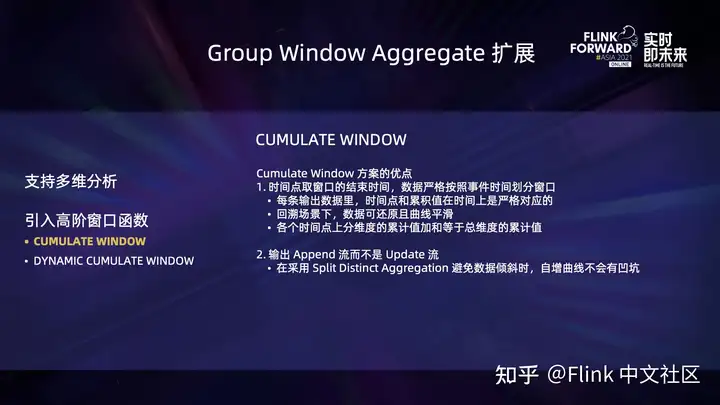 Flink SQL – 在快手的扩展和实践