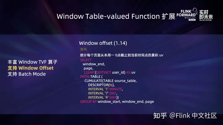 Flink SQL – 在快手的扩展和实践