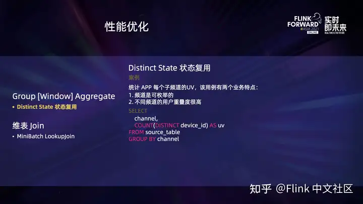 Flink SQL – 在快手的扩展和实践
