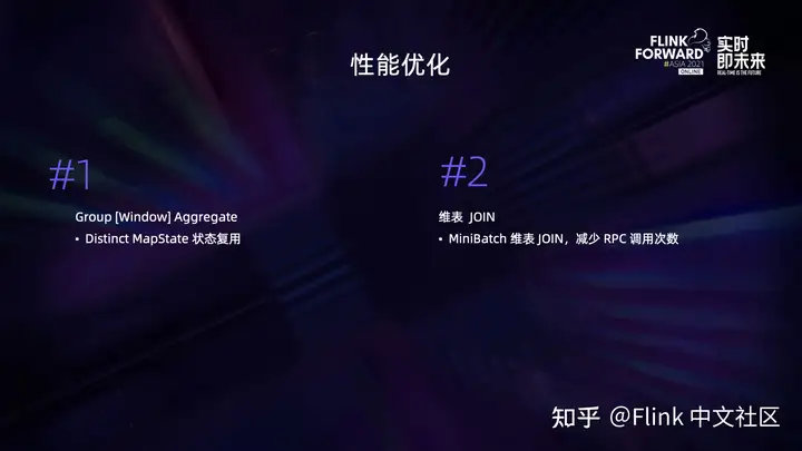 Flink SQL – 在快手的扩展和实践
