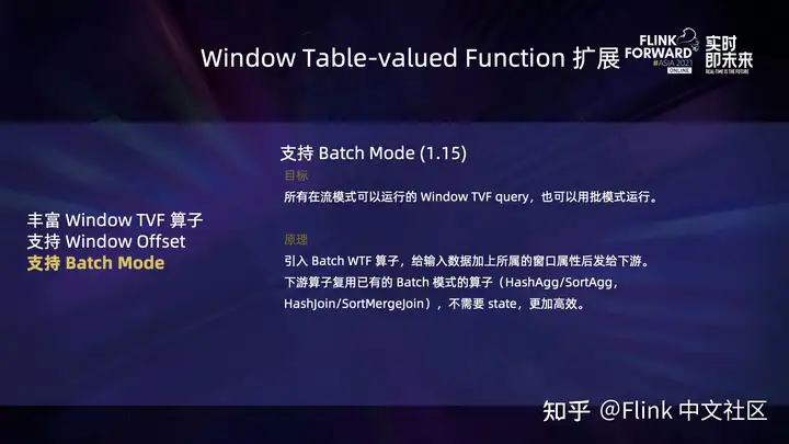 Flink SQL – 在快手的扩展和实践