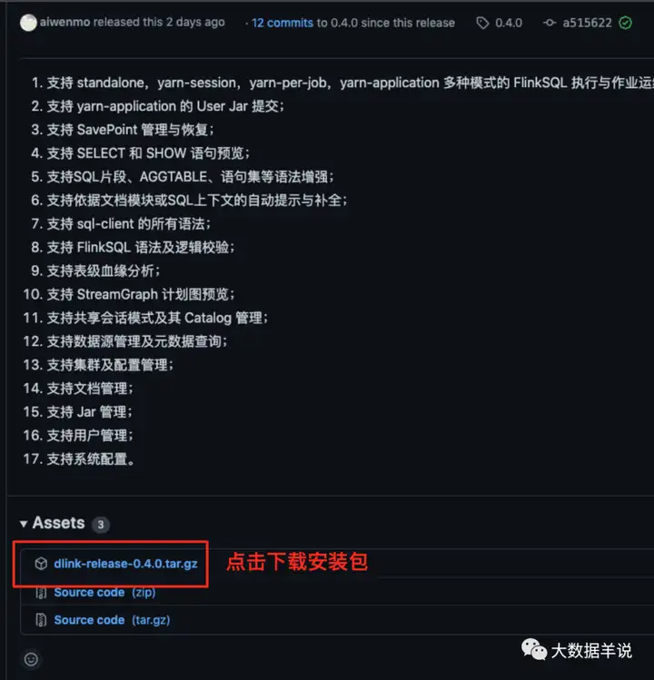 FLINK SQL 实践 – (十五):flink sql 开发企业级利器之 Dlink