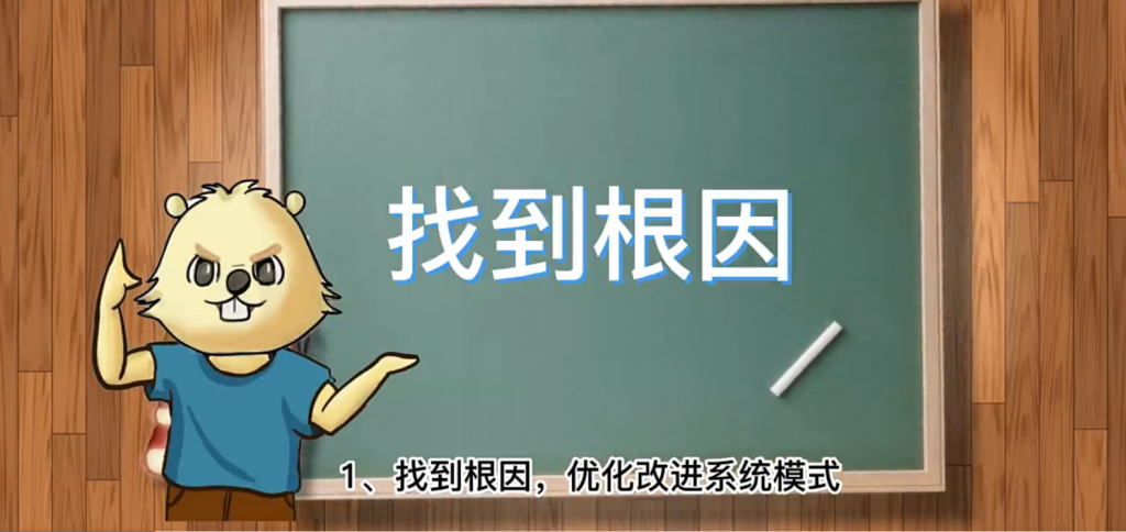 故障复盘 – 3个核心5要素有效提高故障复盘质量