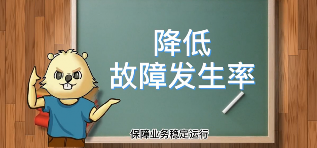 故障复盘 – 3个核心5要素有效提高故障复盘质量