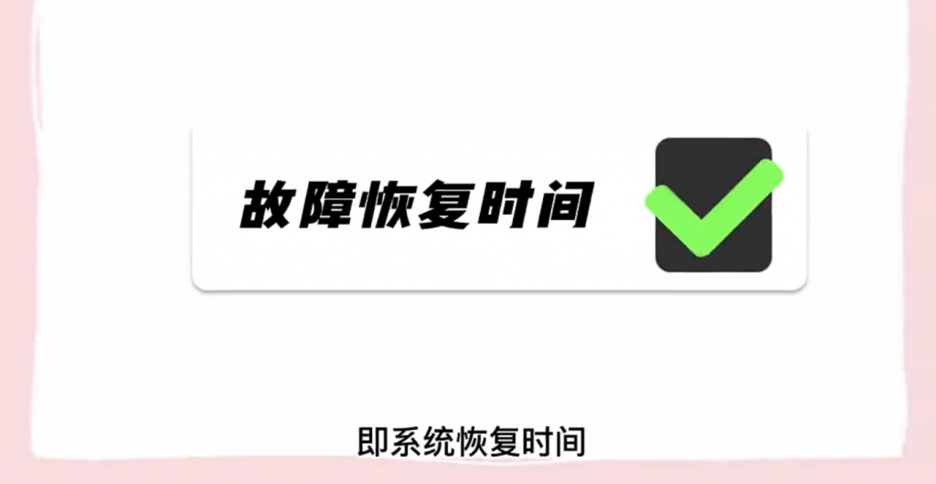 故障复盘 – 3个核心5要素有效提高故障复盘质量