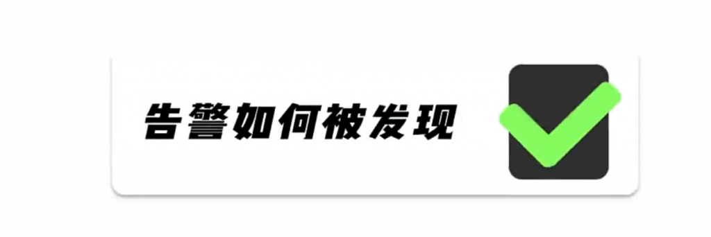 故障复盘 – 3个核心5要素有效提高故障复盘质量