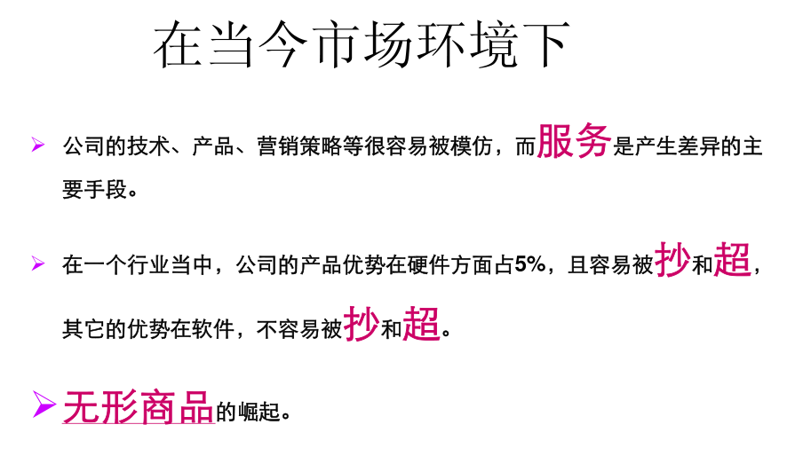 IT服务管理 – ITIL培训- ITIL是什么?为什么要学习ITIL