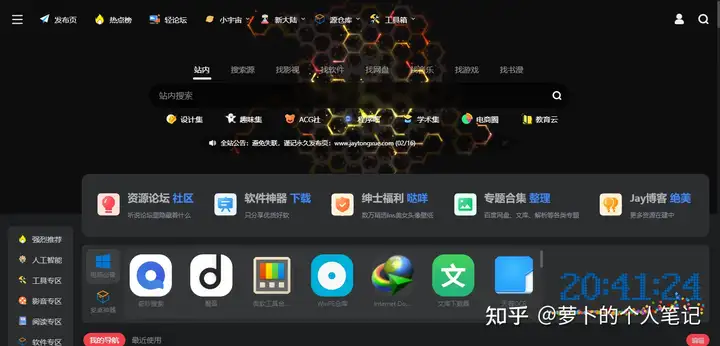 AIGC到底是什么?利用人工智能来生成你所需要的内容,一起动手玩转AI