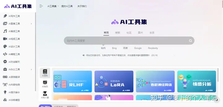AIGC到底是什么?利用人工智能来生成你所需要的内容,一起动手玩转AI
