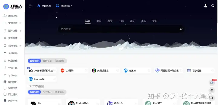 AIGC到底是什么?利用人工智能来生成你所需要的内容,一起动手玩转AI