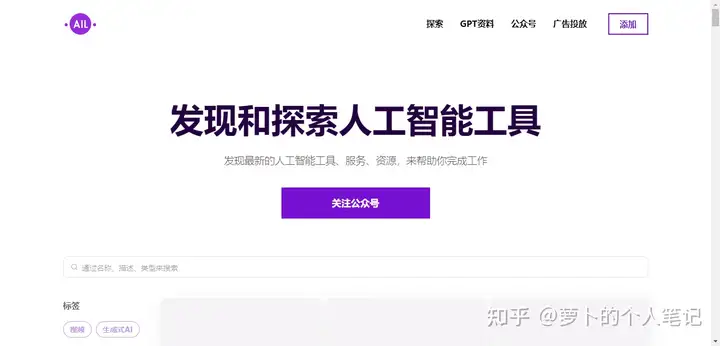 AIGC到底是什么?利用人工智能来生成你所需要的内容,一起动手玩转AI
