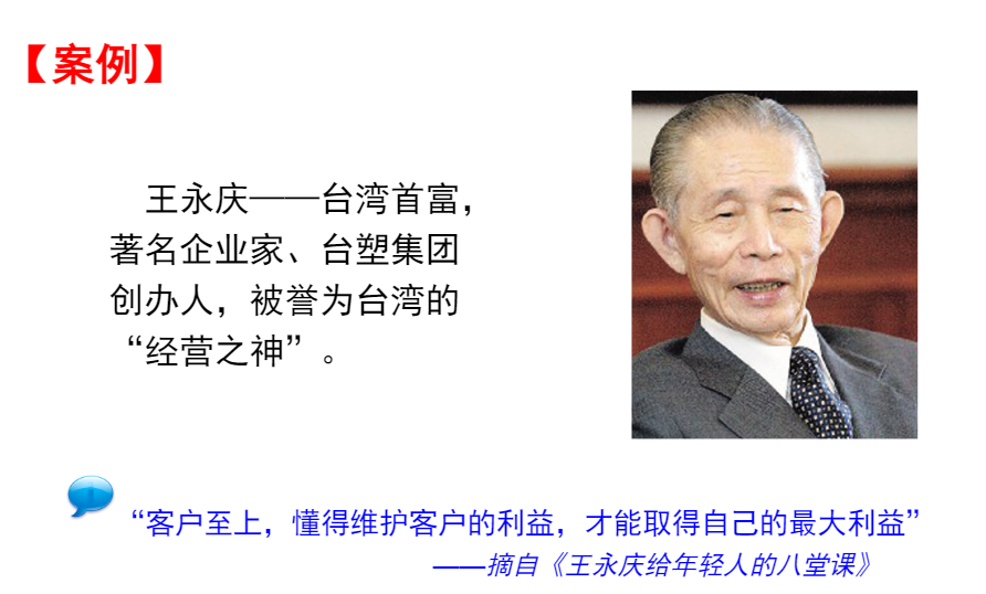 IT服务管理 – ITIL培训- 事件管理