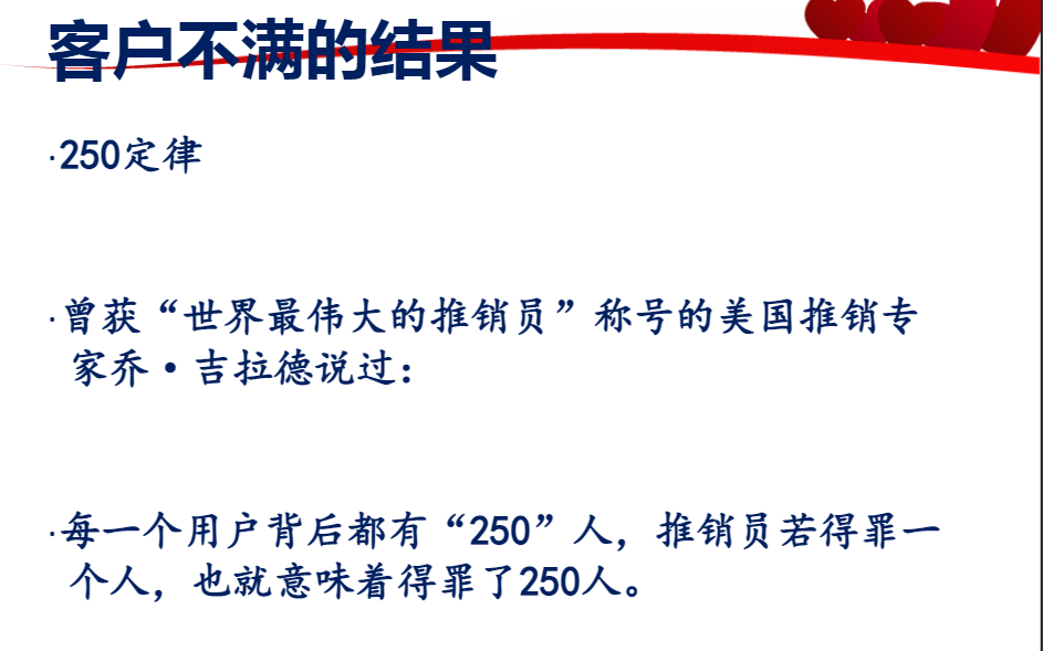 故障治理 – 回顾近年数据中心十大灾难事件