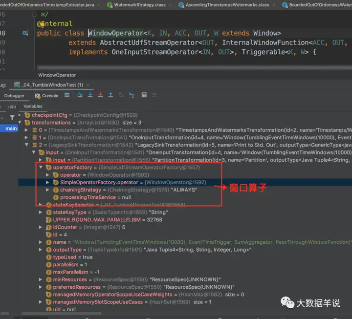 【运维工具】Flink SQL 实践8 flink sql tumble window 的奇妙解析之路