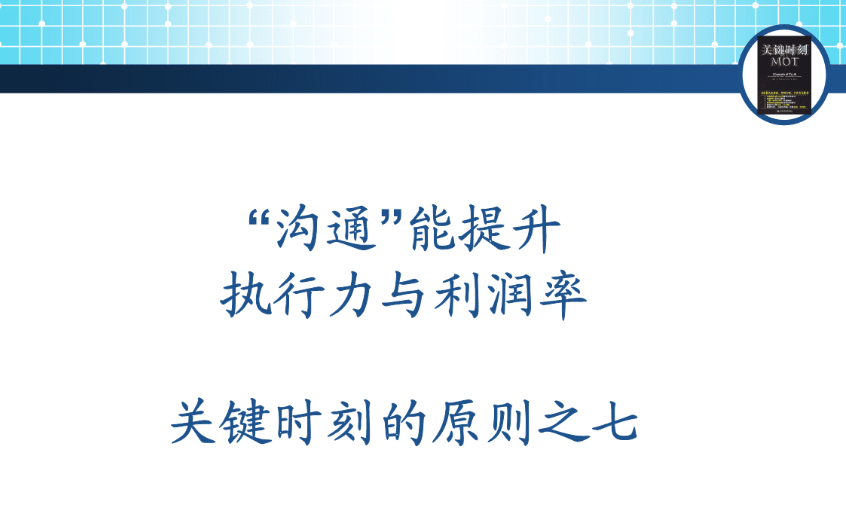 ITIL服务管理 – 怎么保障稳定性？IT Best Practices 平台规划