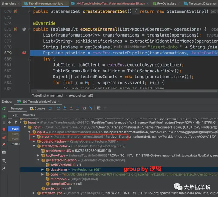 【运维工具】Flink SQL 实践8 flink sql tumble window 的奇妙解析之路