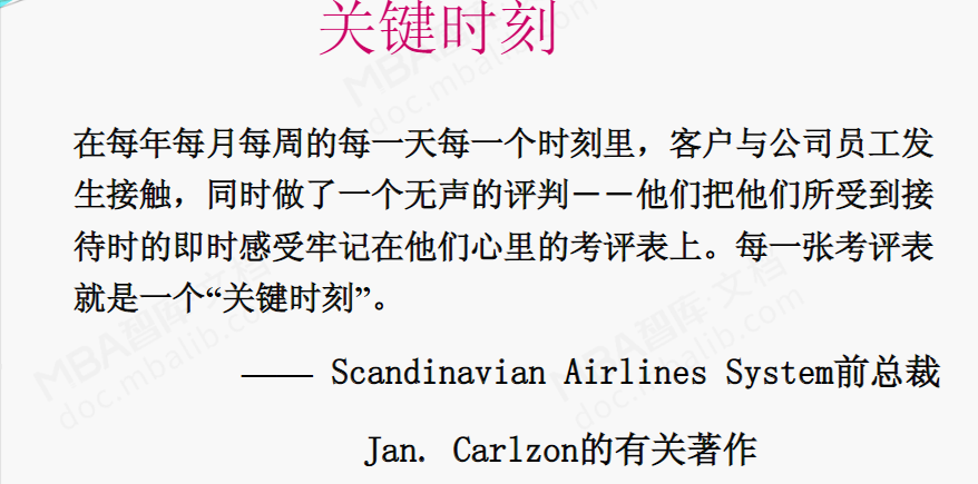 ITIL服务管理 – 怎么保障稳定性？IT Best Practices 平台规划