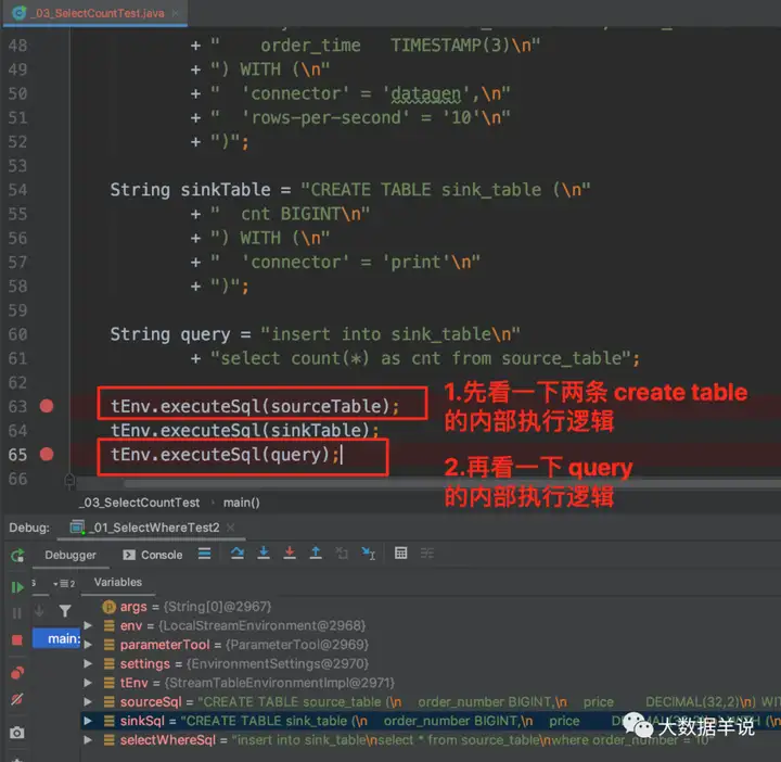 【运维工具】Flink SQL 实践7 不会连最适合 flink sql 的 ETL 和 group agg 场景都没见过吧?