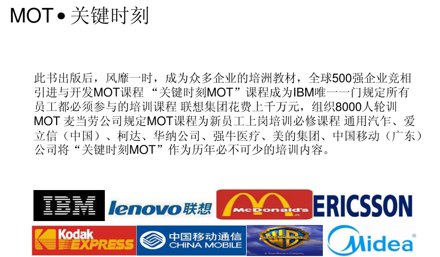 ITIL服务管理 – 怎么保障稳定性？IT Best Practices 平台规划