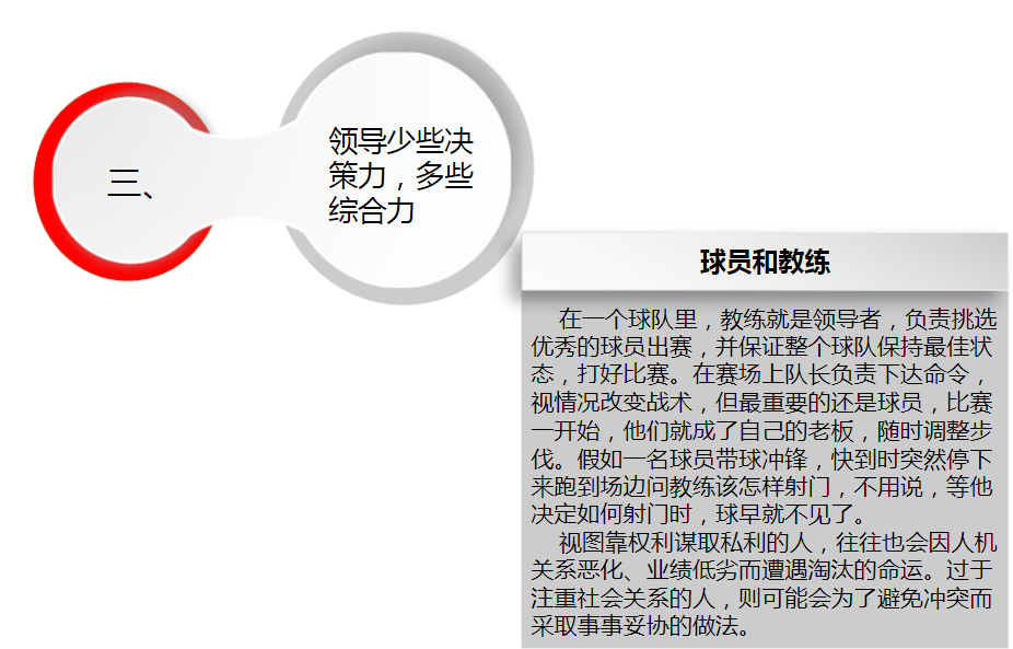 ITIL服务管理 – 怎么保障稳定性？IT Best Practices 平台规划