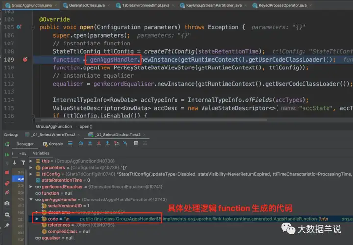 【运维工具】Flink SQL 实践7 不会连最适合 flink sql 的 ETL 和 group agg 场景都没见过吧?