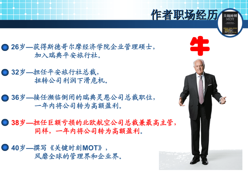 经验教训 – 3.29 #微信QQ出现功能异常#,冲上热搜,妥妥的第一