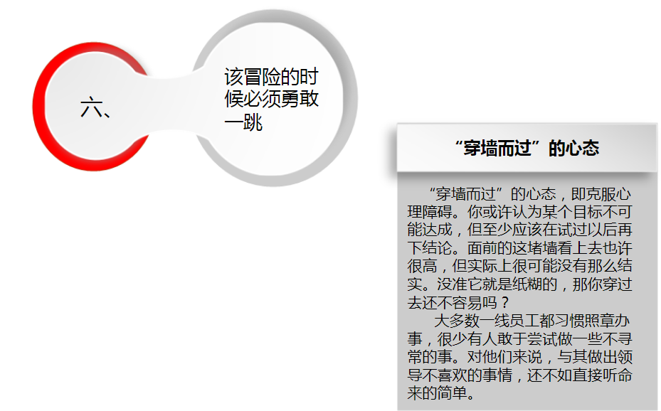 IT服务治理 什么是关键时效 MOT