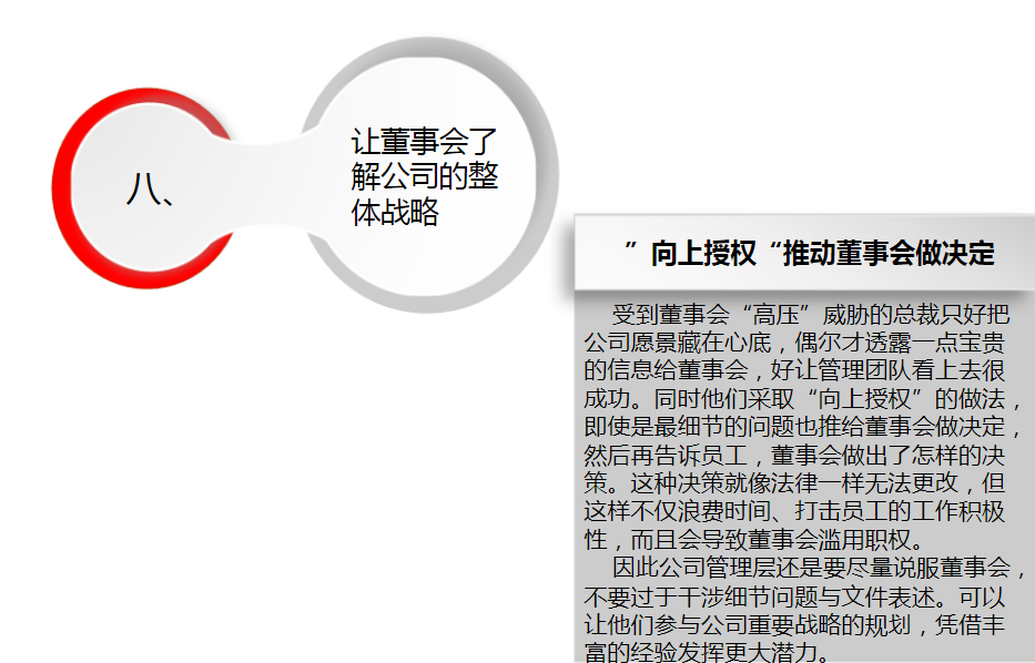 IT服务治理 什么是关键时效 MOT