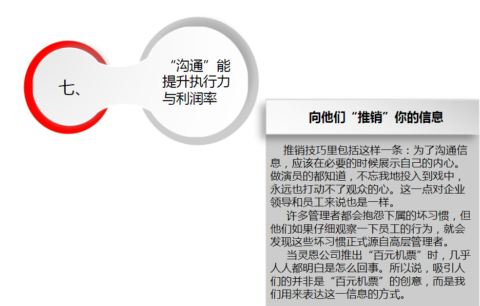 IT服务治理 什么是关键时效 MOT