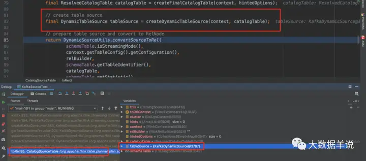  【运维工具】Flink SQL 实践 &#8211; source\sink 原理