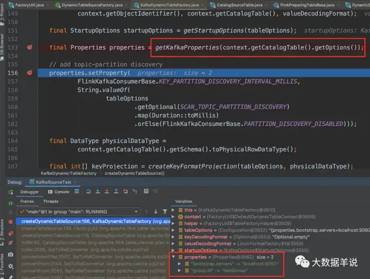  【运维工具】Flink SQL 实践 &#8211; source\sink 原理