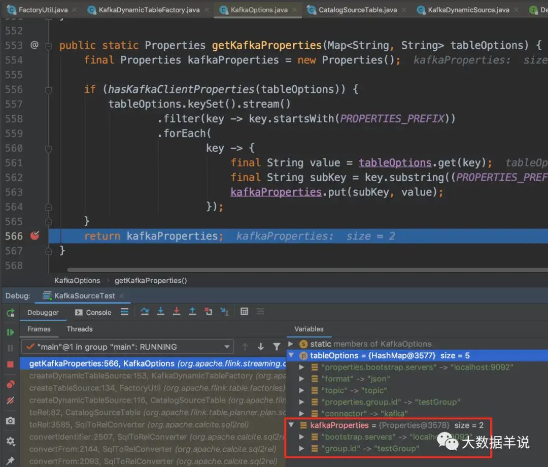  【运维工具】Flink SQL 实践 &#8211; source\sink 原理