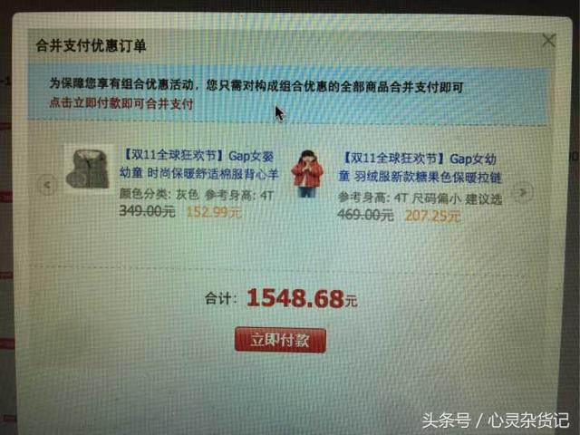 经验教训 – 服务稳定性SLA-2015年阿里双十一惨痛的教训