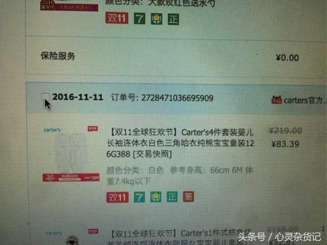 经验教训 – 服务稳定性SLA-2015年阿里双十一惨痛的教训