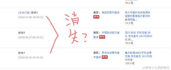 经验教训 – 服务稳定性SLA-2015年阿里双十一惨痛的教训