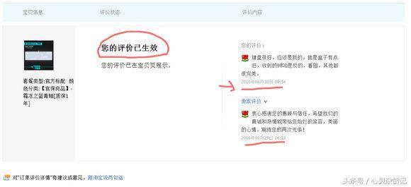 经验教训 – 服务稳定性SLA-2015年阿里双十一惨痛的教训