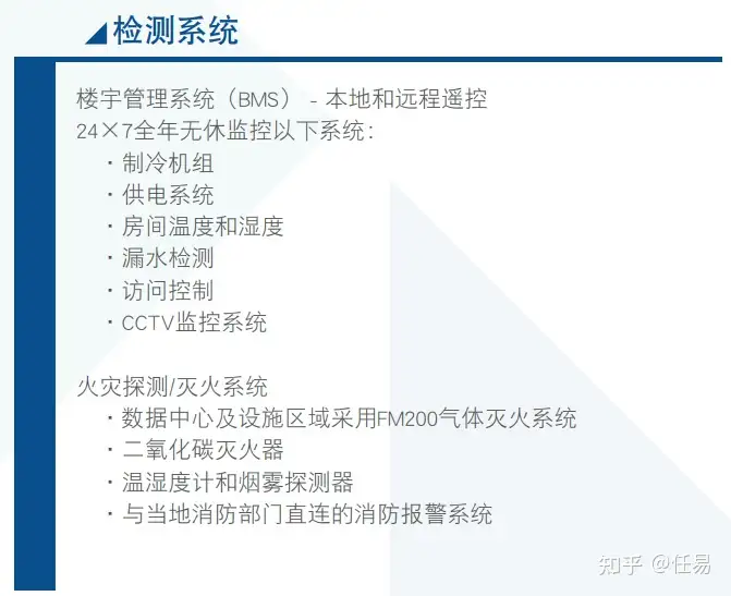 经验教训 – 狡兔务必三窟:阿里云香港可用区C宕机血的教训与反思