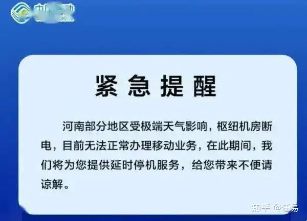 经验教训 – 狡兔务必三窟:阿里云香港可用区C宕机血的教训与反思