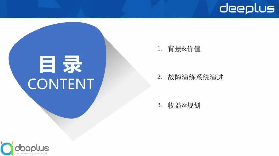 系统稳定性保障 – 哪儿网故障演练实践经验