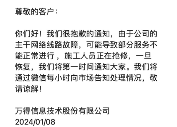 系统稳定性保障 – 大厂故障演练思考