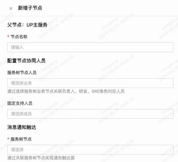 系统稳定性保障 &#8211; 1-3-5-10的应急响应中心专业治理宕机