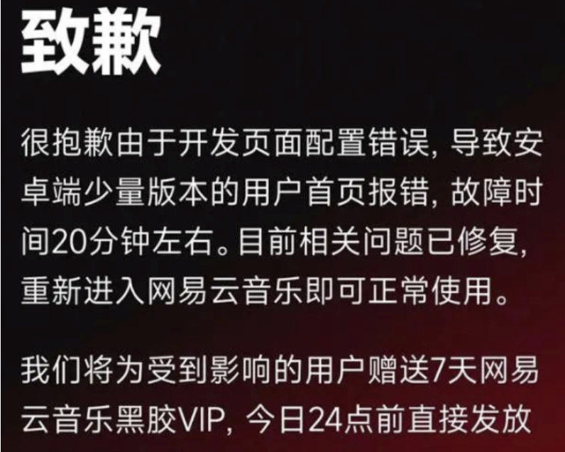 系统稳定性建设(3) – 高可用稳定性建设实践指南