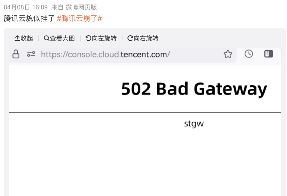 2024年复盘-互联网十大故障分析回顾
