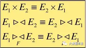 【运维工具】Flink SQL 实践6 flink sql 约会 calcite