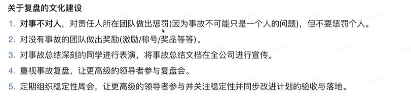 稳定性建设 – 高可用容灾架构思路