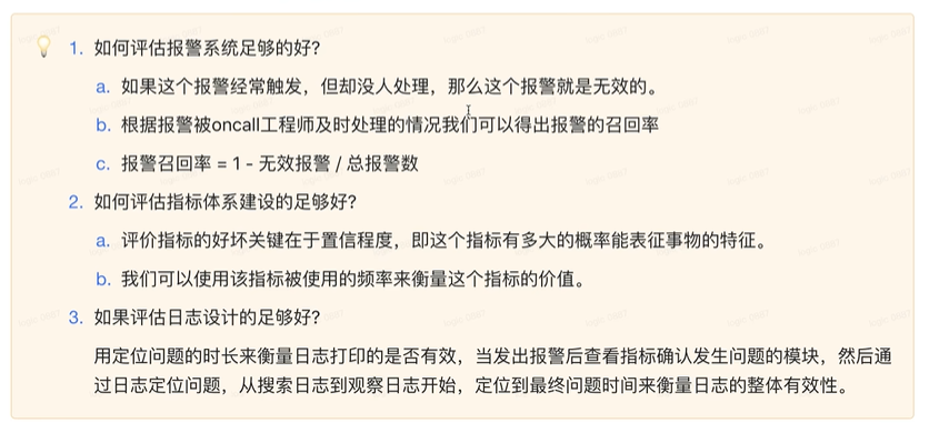 稳定性建设 – 高可用容灾架构思路