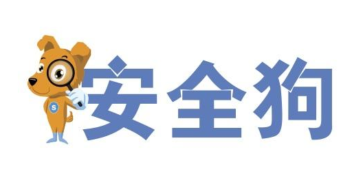 厦门服务科技-安全狗产品