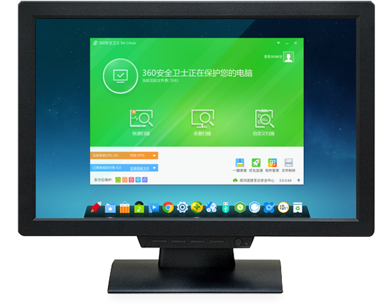 360 安全卫士 For Linux 版发布